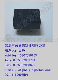 代理松下继电器TQ2-24V替换A24W-K