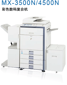 上海山木出租高性能复印机
