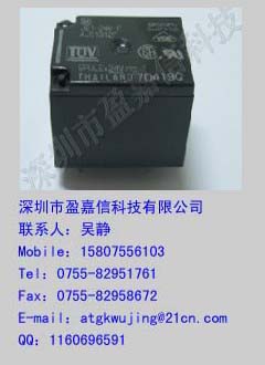 代理松下功率继电器JS1-24V-F