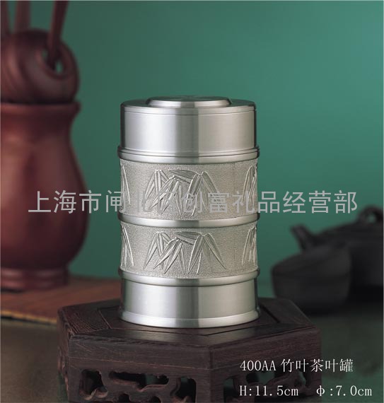 泰国锡器暹罗锡茶叶罐（小）400AA