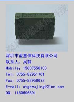 代理松下功率继电器PA1a-24V