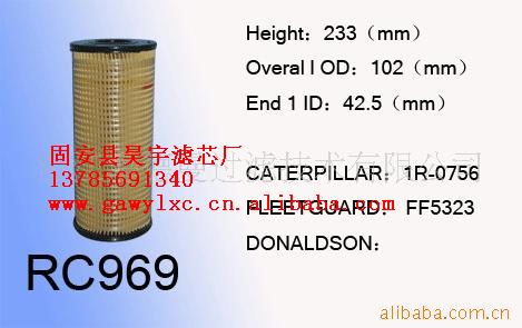 卡特柴油滤芯1R-0756