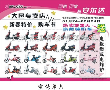  广州印刷宣传单、海报、宣传画册、包装盒等彩色印刷