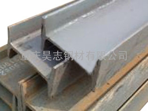 重庆工字钢|工字钢销售|工字钢代理