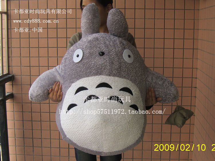龙猫毛绒玩具情人礼物 香港设计大手笔龙猫公仔