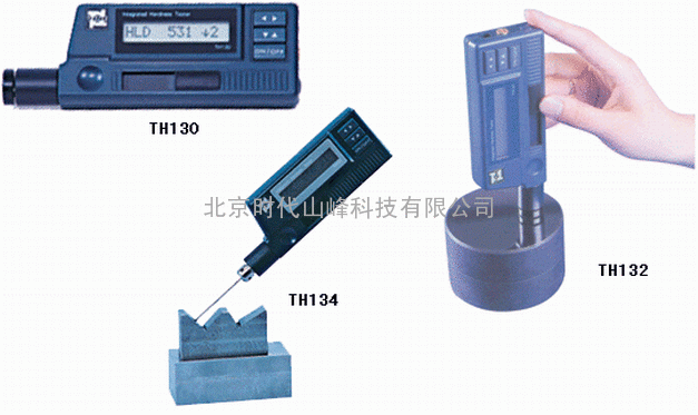 袖珍式硬度计 TH130/TH132/TH134