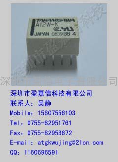 代理NEC继电器EA2-12V替换A12W-K