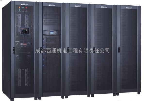 山特模块化UPS|成都UPS|成都山特UPS电源|ARRAY 3A3 UPS(15KVA-150KV