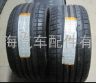 马牌275/35R20 DW轮胎