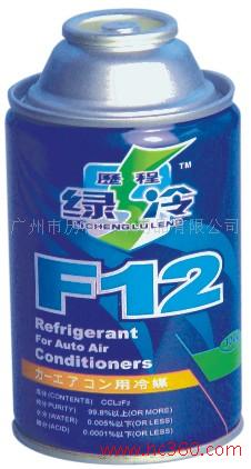   绿冷F12冷媒雪种制冷剂新