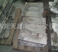 东莞道滘镇废模具废生铝废不锈钢废锌合金废工业铁粉废黄铜渣废电线废锡回收公司