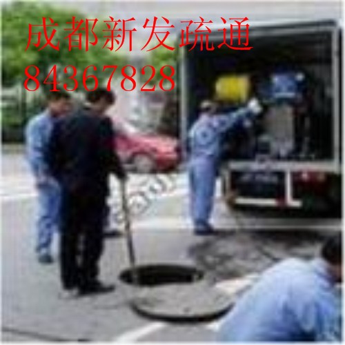 成都疏通食堂油污管道清洗15928658414化粪池疏通