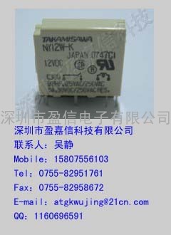代理功率继电器NY12W-K