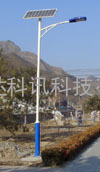 太阳能路灯 北京联达科讯