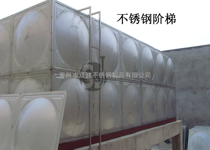南京不锈钢水箱南京生活水箱