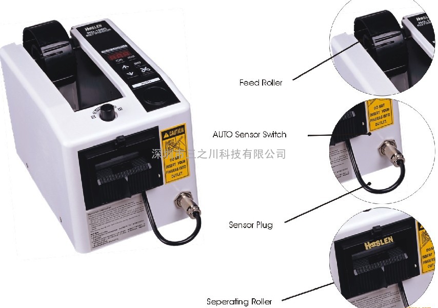 M-1000胶纸机，M-1000胶带切割机，胶纸机报价