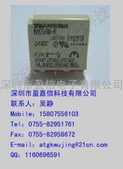 代理功率继电器NY24W-K