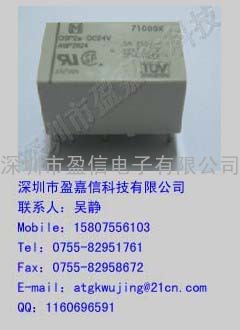 代理松下功率继电器DSP2a-DC12V