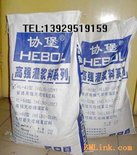 HL-40高强度无收缩灌浆料、结构加固专用灌浆料