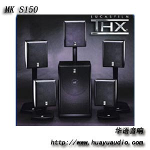 M&amp;K S150 MK音箱 S-150 THX 华语音响