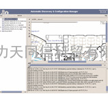 Brocade IronPoint Mobility Manager