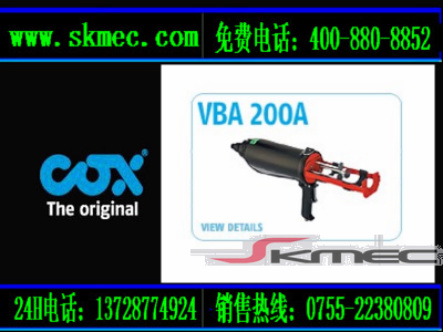 英国COX VBA系列双组份气动注胶枪