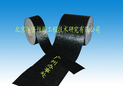 0.111m碳纤维布0.167mm碳纤维布