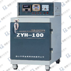 ZYH-100电焊条烘干箱报价及价格