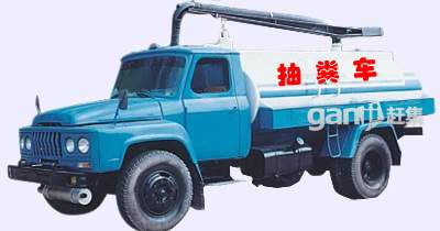 广州市专业清理化粪池83576575管道疏通公司