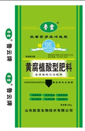 黄腐植酸型肥料（10KG）