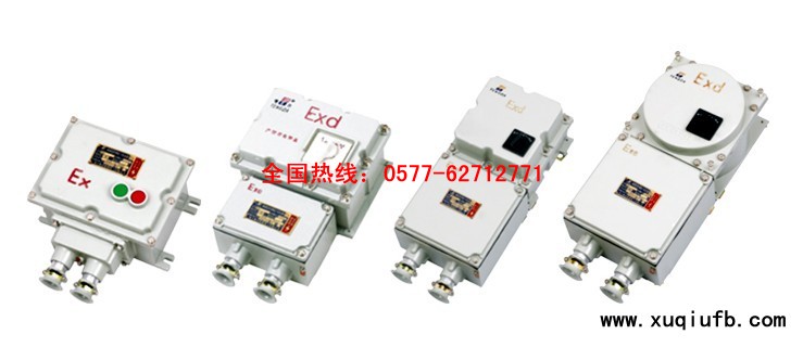 BQC系列防爆磁力起动器（IIB、IIC）