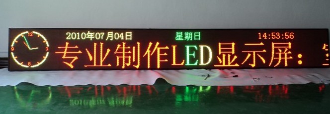 上海led显示屏 专业保证