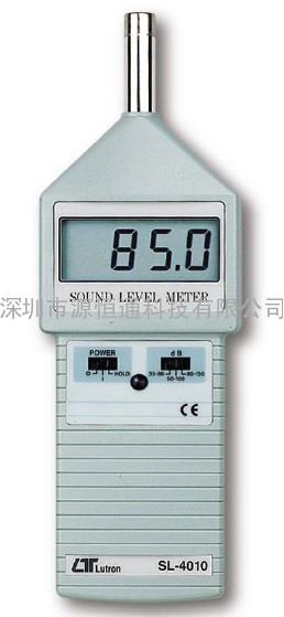 SL4010台湾路昌噪音计SL-4010音量计SL4010数字式噪音计SL 4010