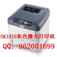 OKIC810dn LED商务型 A3彩色打印机