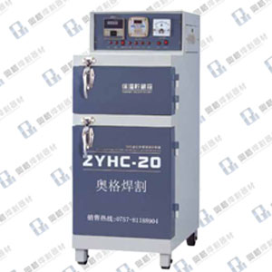 ZYHC-20电焊条烘干箱报价及价格