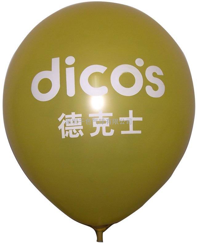 气球印刷，深圳气球印刷，深圳气球厂