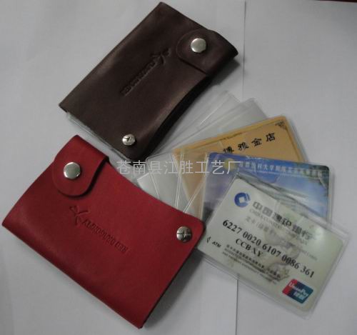 信用卡包，防磁卡包，学生卡包，多功能卡包,钥匙包