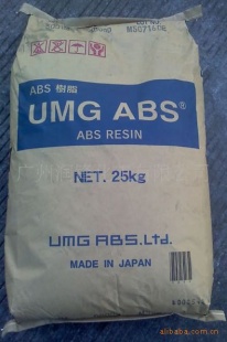 电镀级ABS UMG 3001M