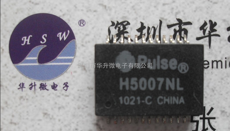 1000M 网络滤波器H5007NL