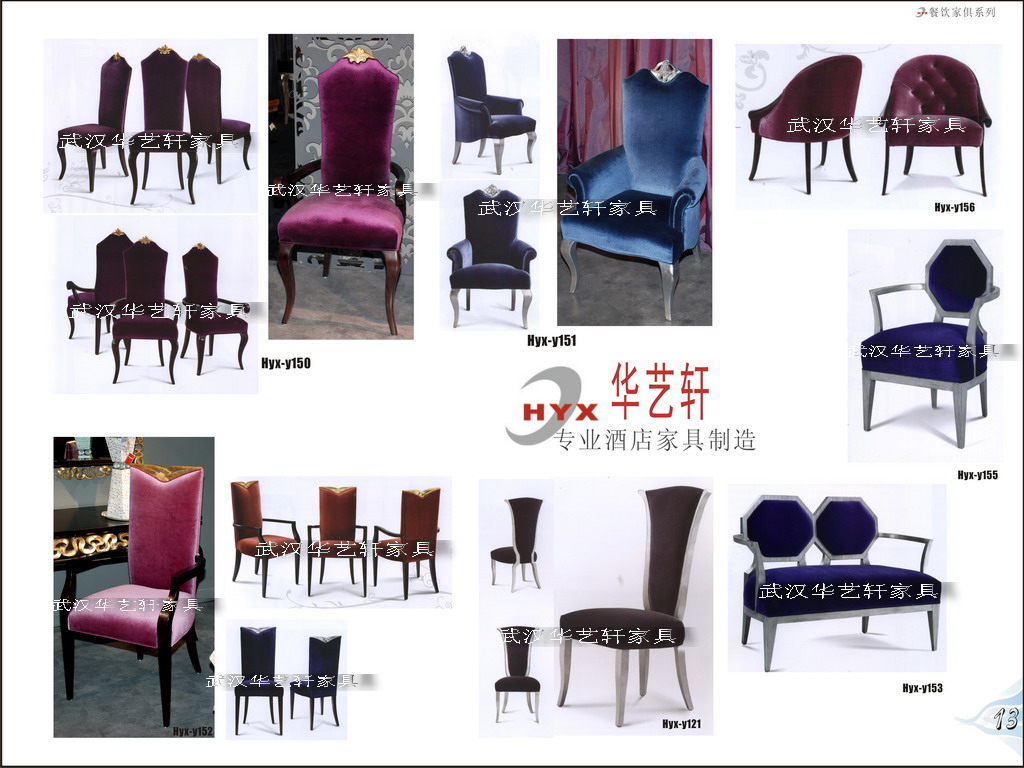 新古典餐椅子，金银箔工艺酒店椅，豪华实木软包餐椅，豪华酒店椅，后现代餐椅