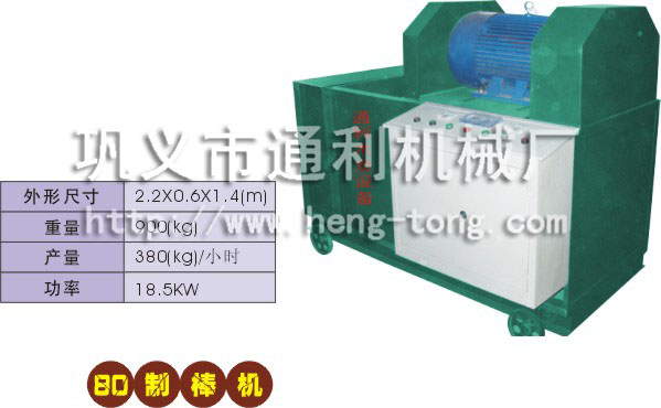木炭机制造商、节能木炭机、秸秆木炭机价格
