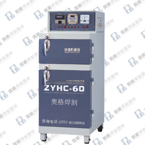 ZYHC-60电焊条烘干箱报价及价格