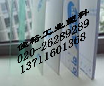 PC板棒（聚碳酸酯）