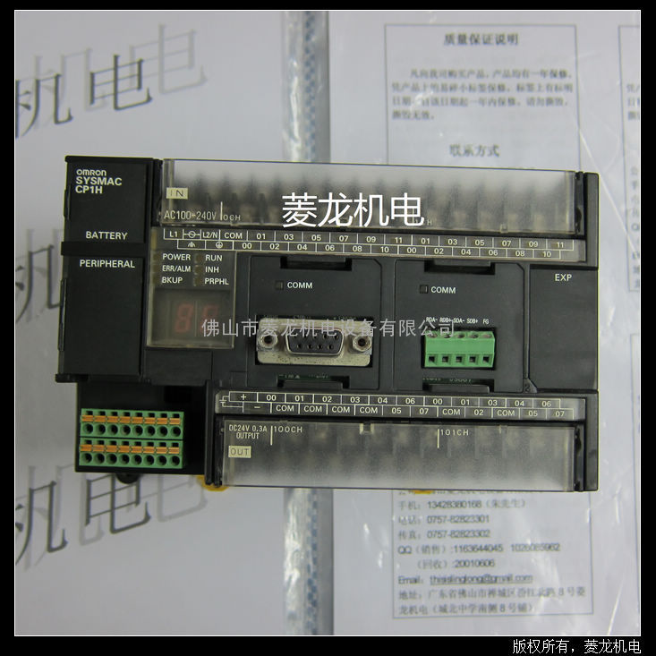 高价收购欧姆龙PLC CP1H-XA40DT-D