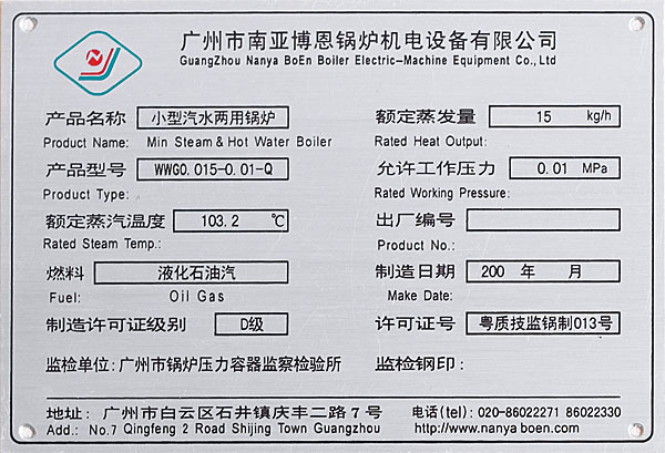 铝板腐蚀