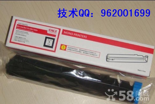 OKIC5600n粉盒OKI5600碳粉oki5600硒鼓OKI5600芯片