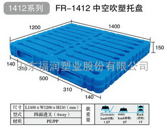 新疆中空吹塑托盘