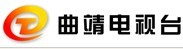 云南省曲靖电视台广告价格，云南省曲靖电视台广告位招商