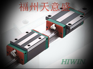 【HIWIN直线导轨】HGW滑块 大连直线导轨 沈阳直线导轨总经销