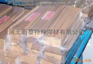 Fe-05高合金耐磨焊条 堆焊焊条
